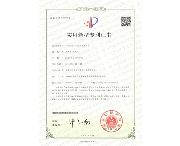 榮譽資質