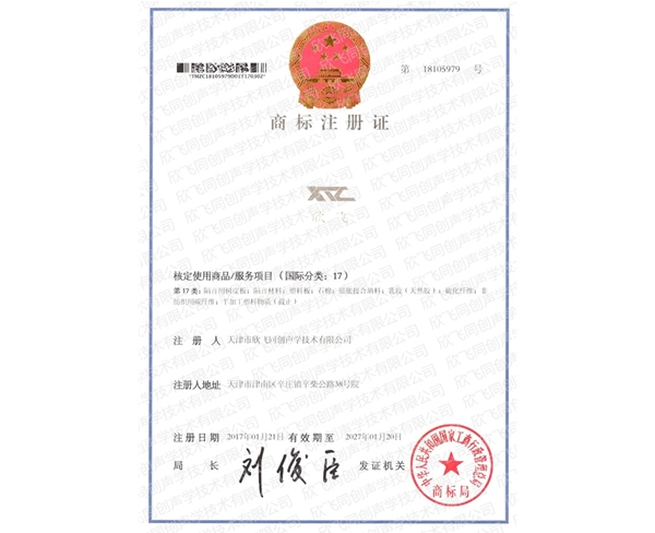 榮譽資質