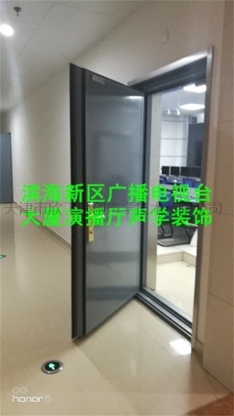濱海廣電