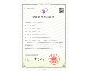榮譽資質