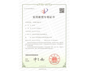榮譽資質