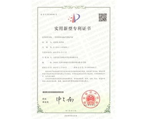 榮譽資質
